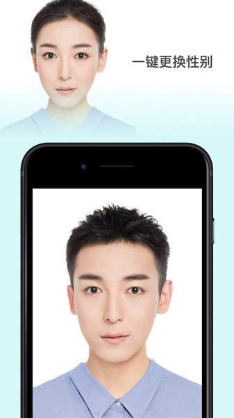 faceapp小时候