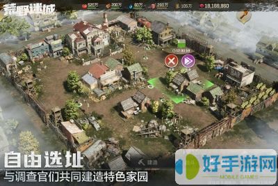 荒野迷城下载免费中文版