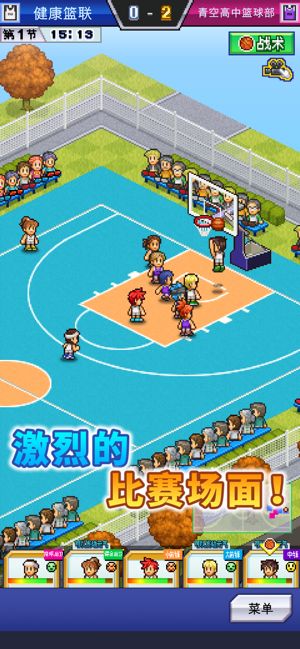 篮球热潮物语日文版