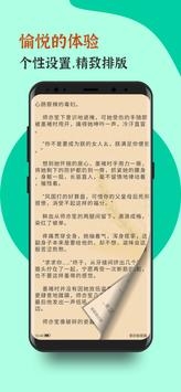 青竹小说第五日txt