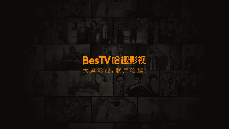 BesTV哈趣影视