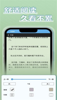 9x阅读器正版2.6.5版