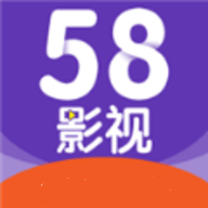 58影视app2.4版