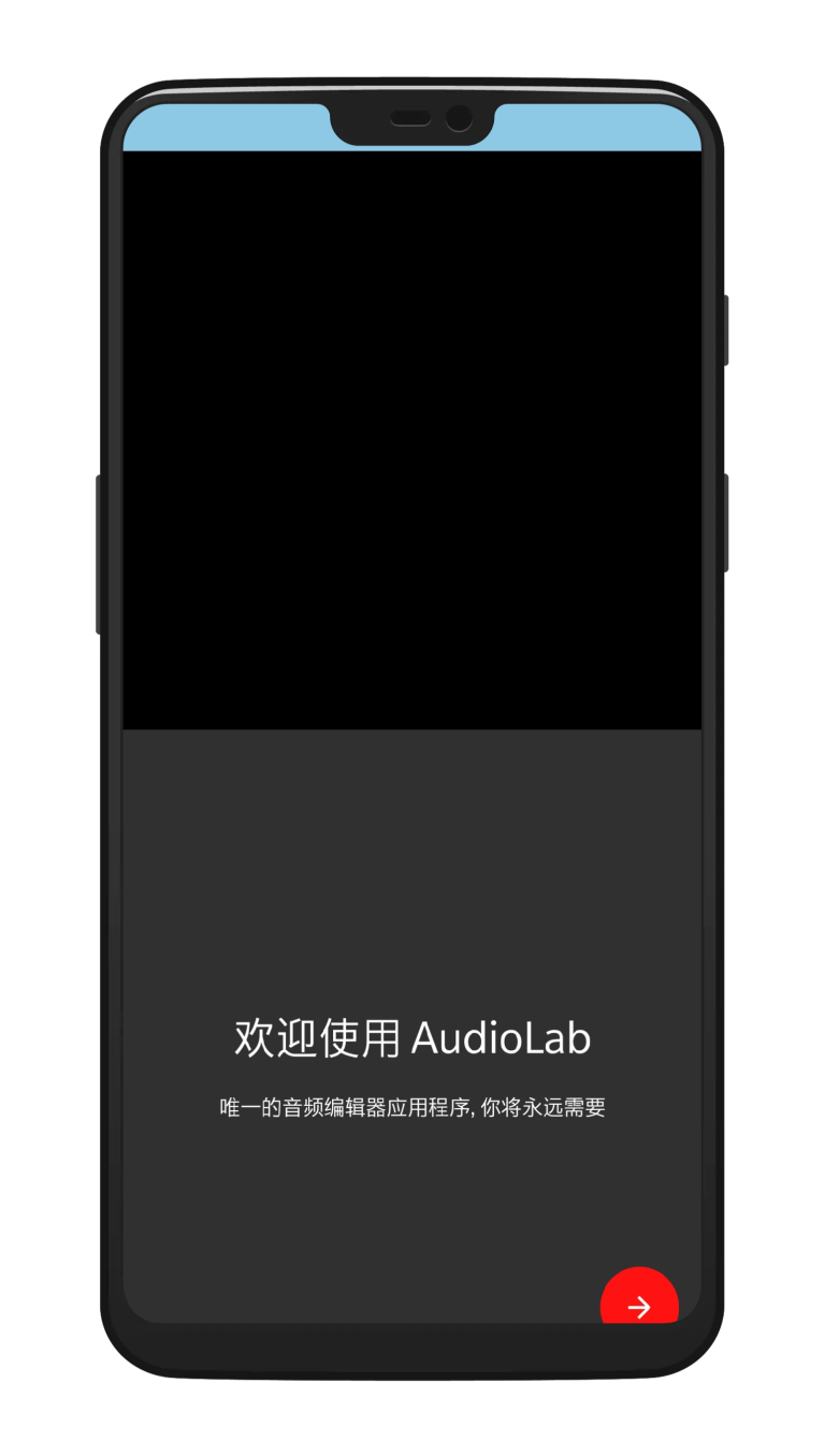 AudioLab1.2.95版
