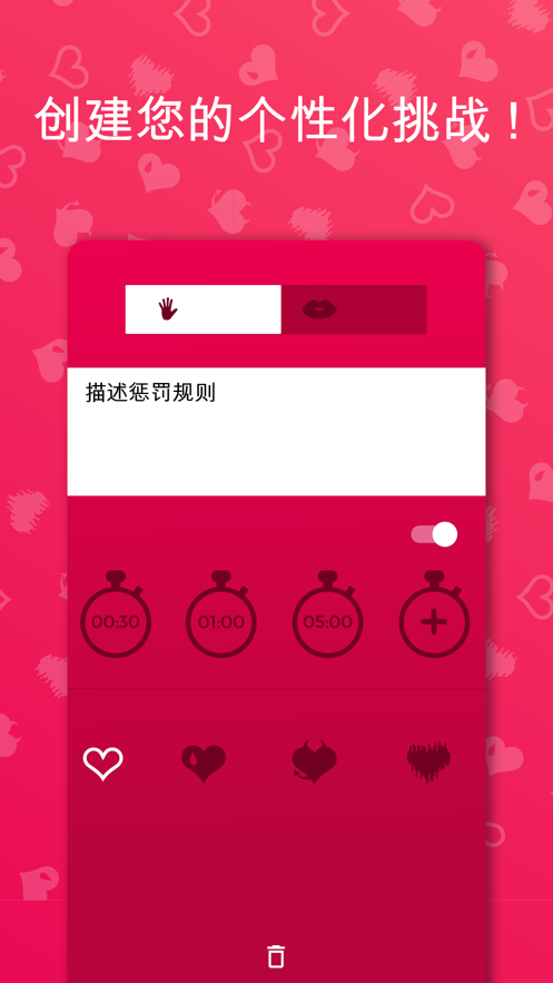 couple game中文版2023最新版v2.5.10安卓版