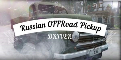 俄罗斯越野皮卡司机安装