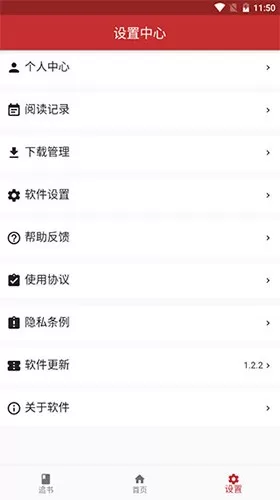 大力追书1.0.0版