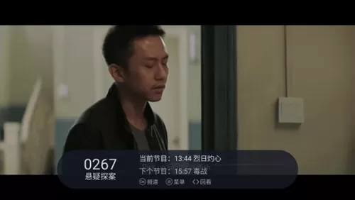 云海电视去广告版