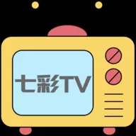 七彩TV最新版