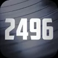 2496音乐app