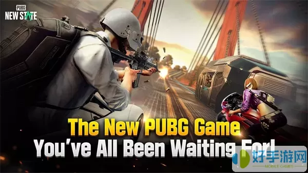 pubgnewstate安卓版