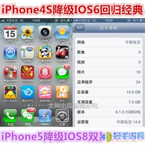 火影战记ios越狱直接安装 火影战记怎么下ios版？