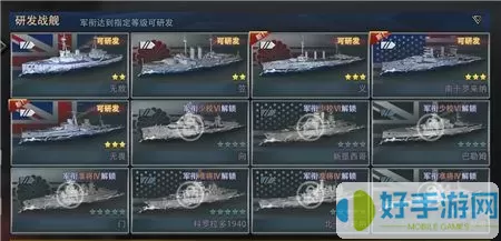 巅峰战舰bb49和乱舞哪个好？巅峰战舰无尽模式奖励