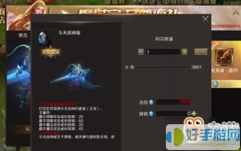 魔域手游法师带什么宝宝最厉害？魔域法师合什么宝宝最好？