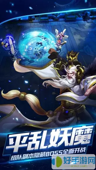 乱斗西游2ios 荒野乱斗国际服ios版