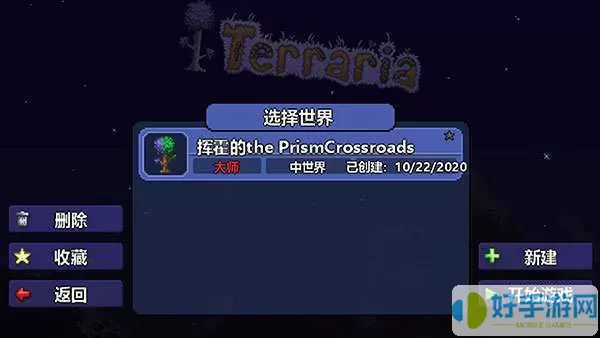 比特小队内置ee悬浮窗修改器 terraria1.4内置菜单ee