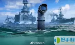 巅峰战舰tclass潜艇 巅峰战舰潜艇深度解析