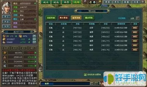 热血三国武将加点 重返帝国武将加点