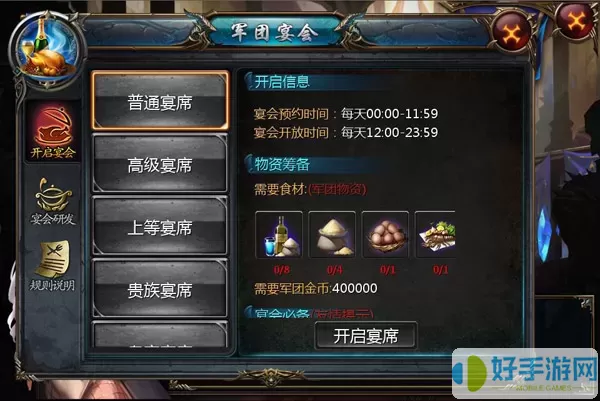 魔域手游有boss吗？魔域手游打boss技巧