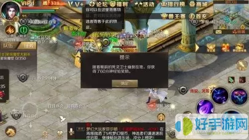 魔域手游如何赚钱？魔域手游2怎么搬砖赚钱？