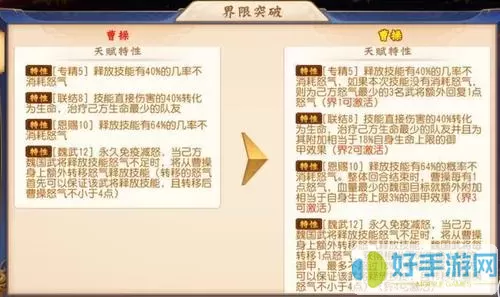 三国杀名将传辅助脚本 三国杀名将传辅助器光环