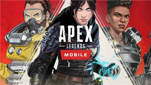 apex英雄手游2024最新版