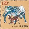 2021牛年生肖邮票图片