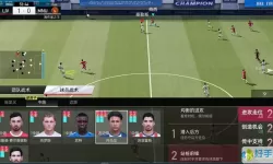 绿茵信仰花式动作怎么操作？FIFA足球花式动作