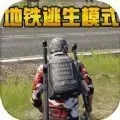 跳伞反恐部队中文版免费