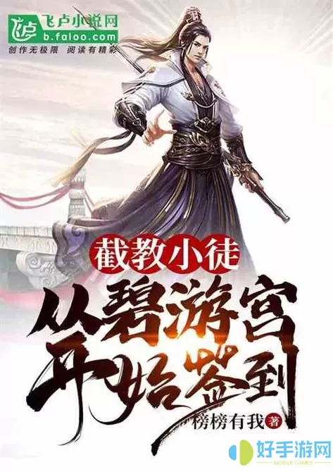 召唤师苏铭小说 《谁说东方无神明》苏铭