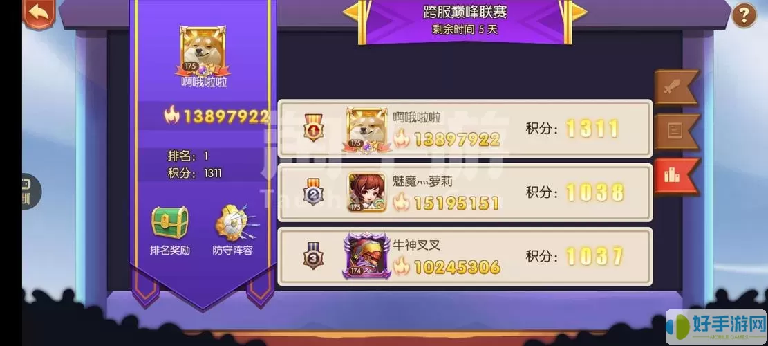 召唤师gm阵容选择 召唤师送gm无限攻略