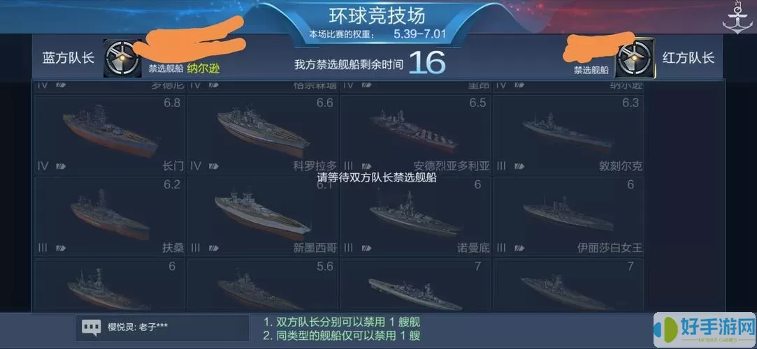 战舰联盟新手推荐路线 战舰联盟十大最强船图