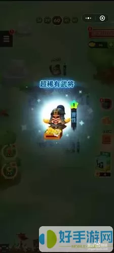 三国全明星辅助武将