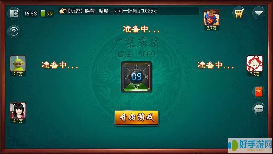 天津麻将手机app玩哪个？赖子天津麻将app