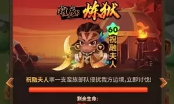 三国全明星二周目解锁武将 三国志十大废物橙将