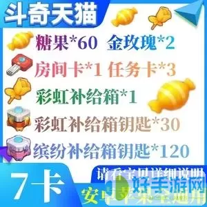 迷你军团礼包码ios 迷你军团ios礼包码获取