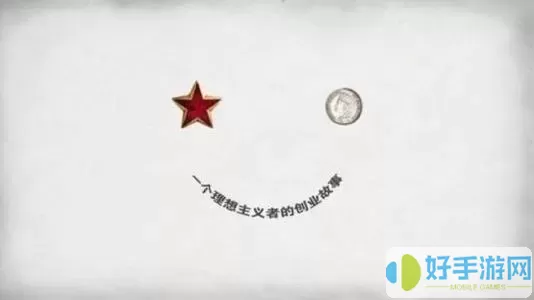 传说法师理想主义者的背心 法师理想主义者的经典背心