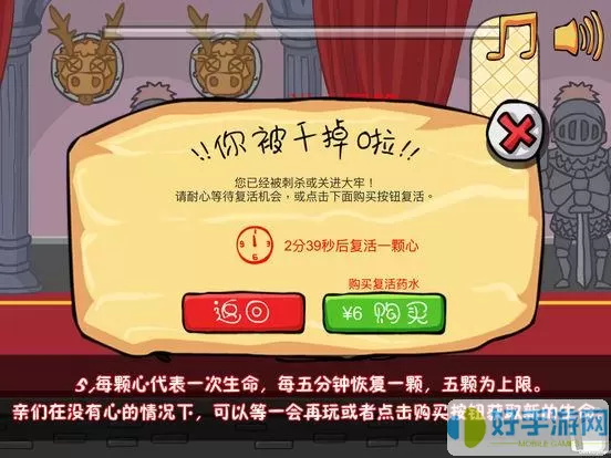 我要当国王ios没有嘛？成为国王iOS游戏标题