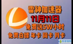 梦幻恐龙园远古基因兑换码 梦幻恐龙园兑换码攻略