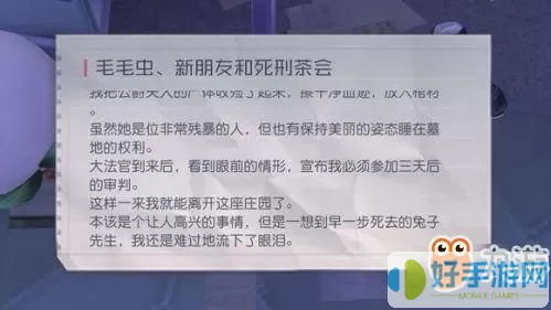 永远的7日之都谜之钥哪里刷？永远宝藏：7日之都秘籍揭晓