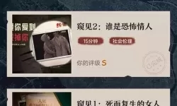 赏金侦探为什么不能玩了？赏金侦探失宠原因