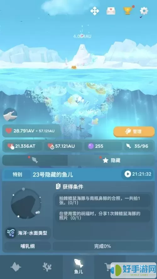 深海水族馆浅水区隐藏鱼 深海水族馆发现神秘深水生物