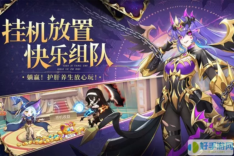 口袋异世界内购版 口袋异世界内购版：全新体验