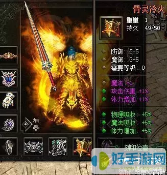 复古传奇1.76铭文版 古风传奇1.76铭文版