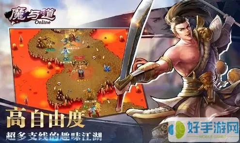 魔与道那个强 魔道之辨优胜在哪方？