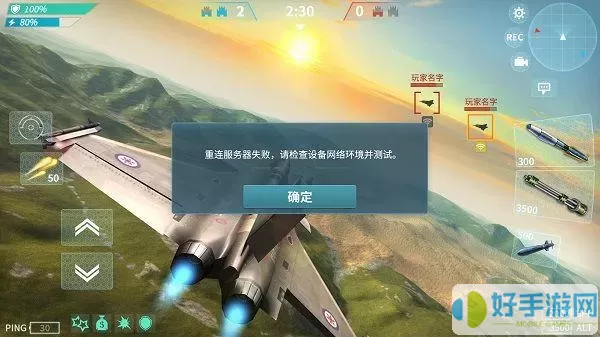 现代空战3d怎么降落飞机？现代空战3d降落技巧