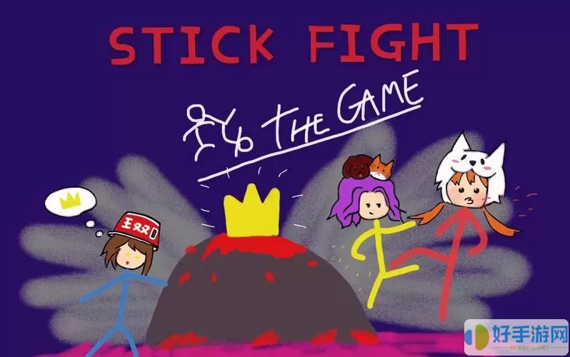 乱斗火柴人英文名 乱斗火柴人英文名：Stick Fight Warrior