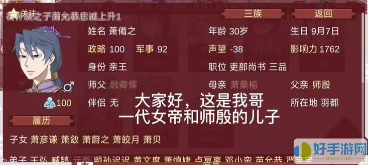 阿尔托的奥德赛安卓在哪下？阿尔托的奥德赛安卓下载