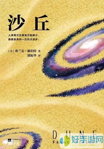 宇宙世界科幻小说 探索未知宇宙之谜