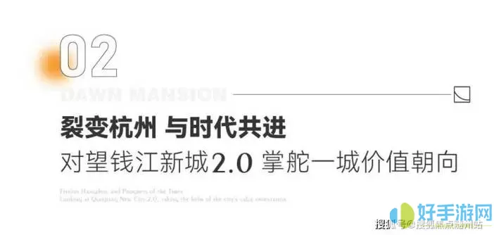 人生游戏黎明中粤对译 生命游戏晨曦中译。